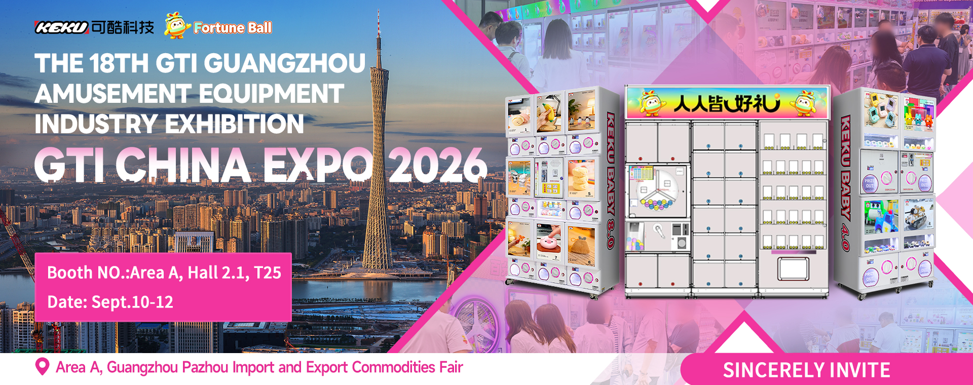 独立站banner广州GTI展会海报