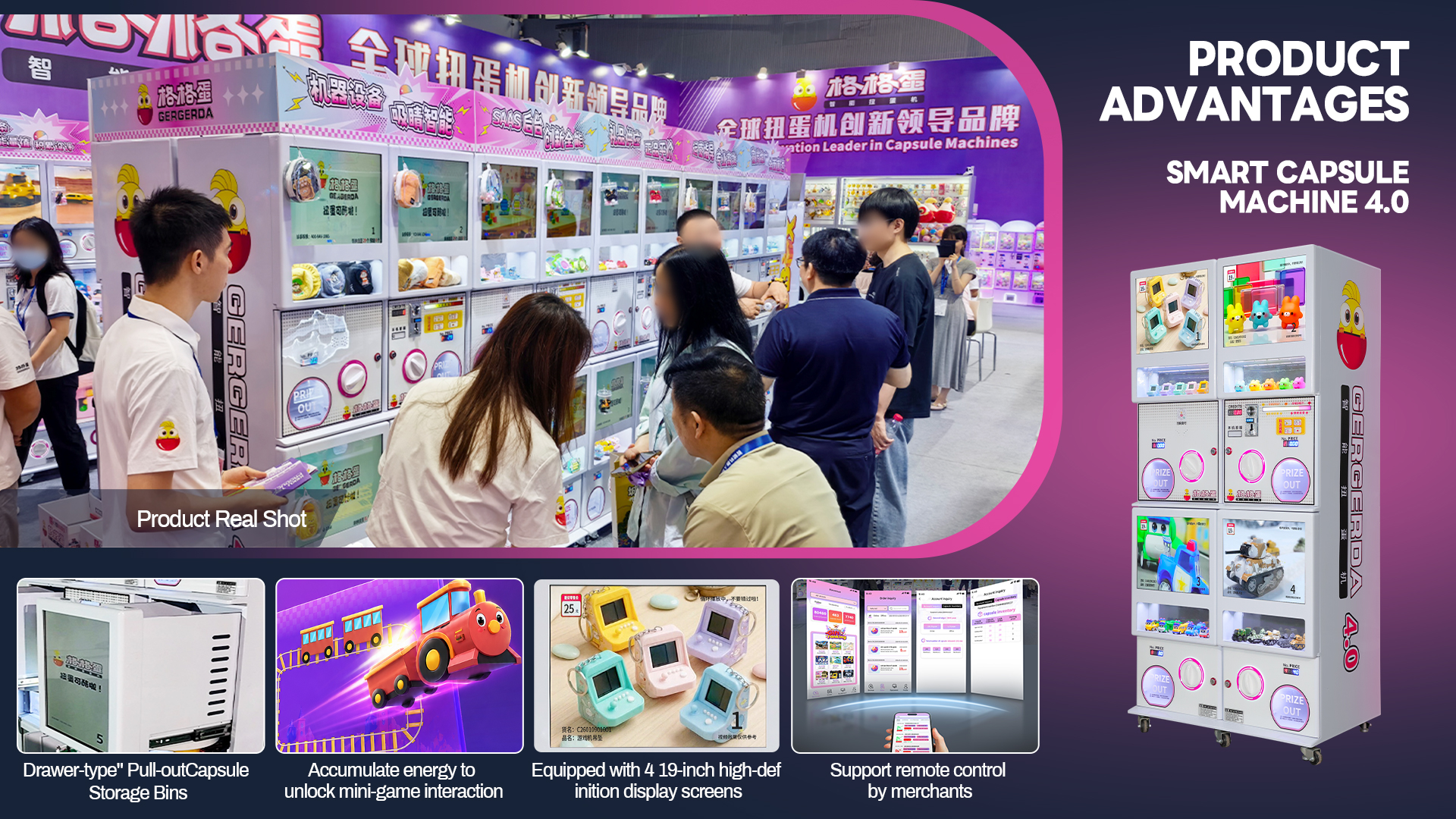 Smart capsule vending machine displayed at an exhibition with product advantages and real scene photos.
