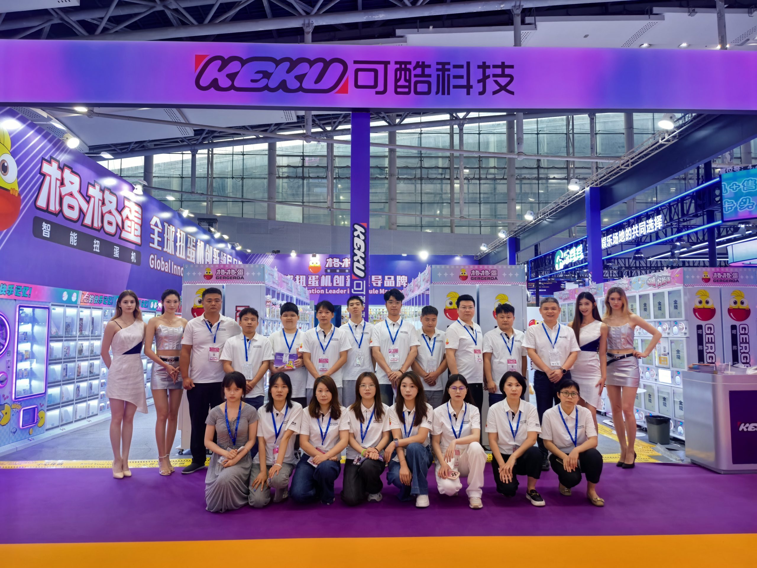 Amusement Equipment Trade Show