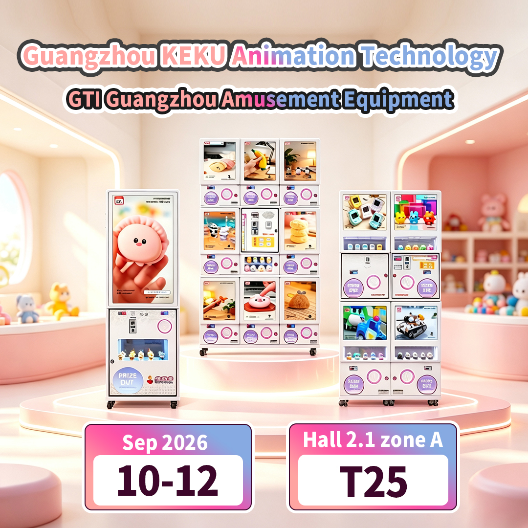 GTI Guangzhou Amusement Equipment Industry Expo
