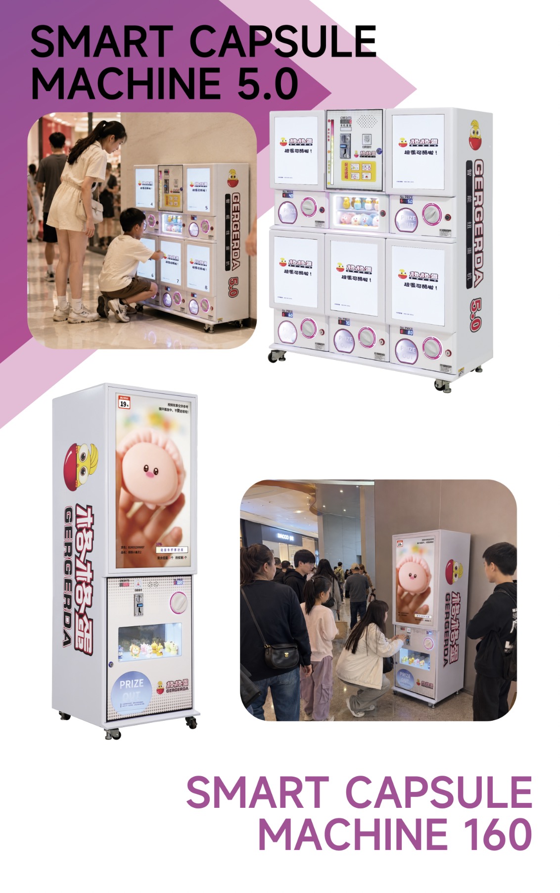 GERGERDA Smart Capsule Machine