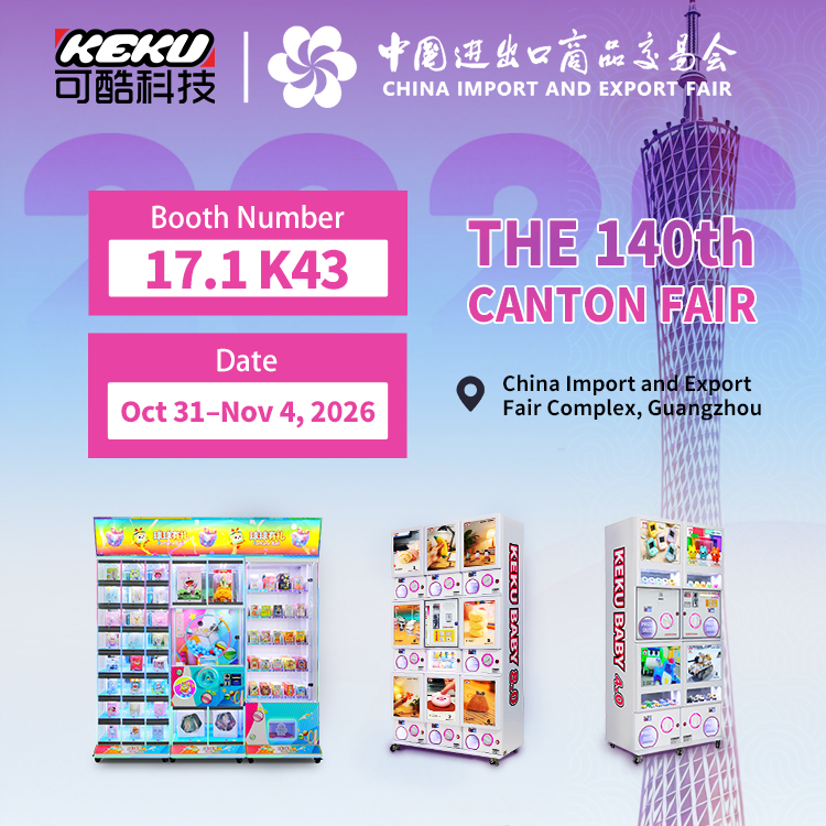 Phase 3 of the 140th Canton Fair