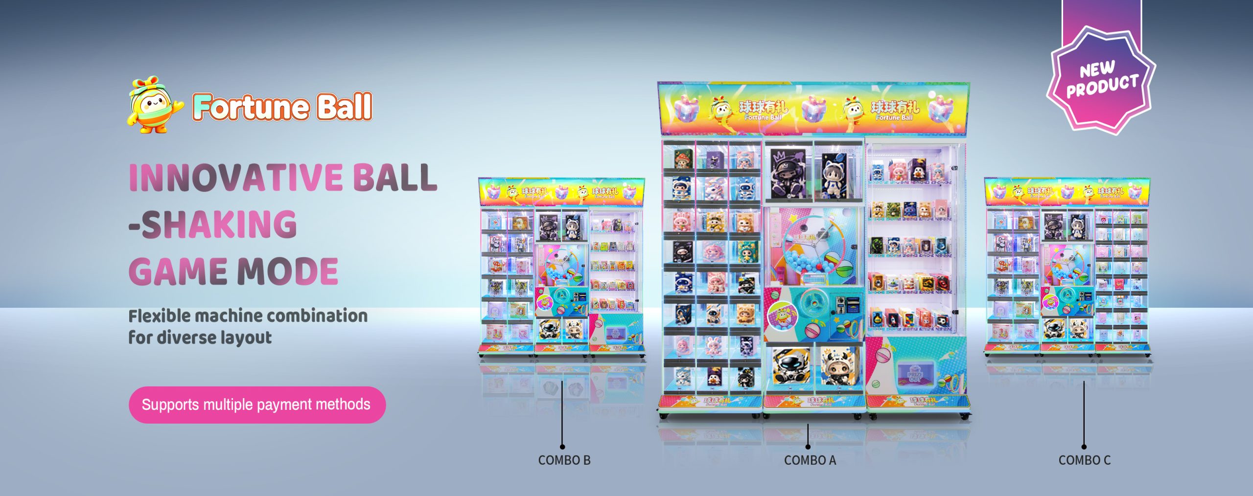 球球有礼banner2